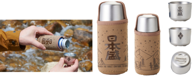 日本盛×mont-bellオリジナルおちょこ付きクージーと生原酒ボトル缶セット