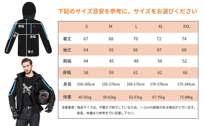 NAFUAIR 発熱ジャケット