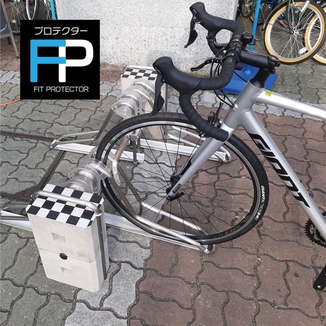 自転車ラック【ロダンFP】