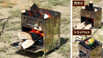 「FLAME BOX」は焚き火からBBQまでマルチに活躍する1台4役の多技能ギア！