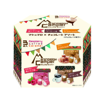 大人気のキャンプにぴったり！アレンジレシピで楽しめるマシュマロキャンパーが発売