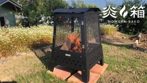 大型焚き火台「炎箱（ほむらばこ）」なら安全に焚き火とキャンプ料理が楽しめる！