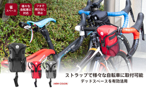 GORIXの自転車用ハンドルバッグ(B16)が3色展開で登場