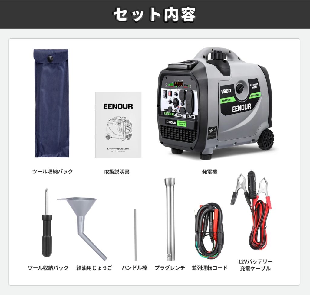 EENOURポータブル発電機 SC2300i 2台並列運転実現！2台繋げて最大定格出力3.6kVA Greenfield