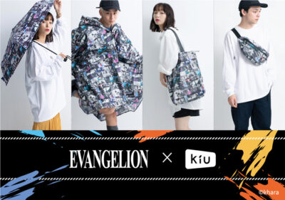 「シン・エヴァンゲリオン劇場版」公開記念！EVANGELION×KiUのレイングッズが登場