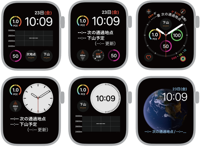Apple Watch + ヤマレコ