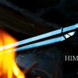 薪バサミ「HIMORI-02」は火吹き機能を兼ね備えた多機能な薪バサミ