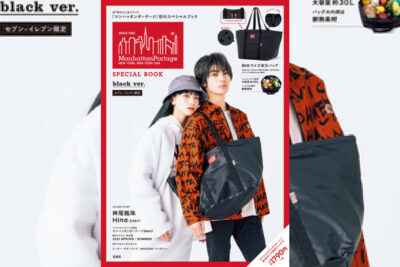 『Manhattan Portage SPECIAL BOOK』にマンハッタンポーテージの撥水加工BIG保冷バッグ付きで全4カラー発売