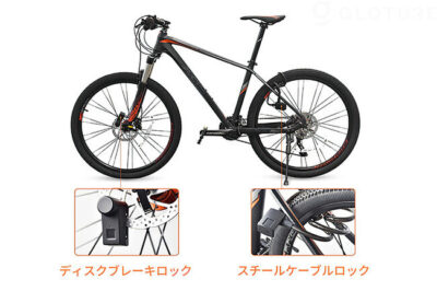 自転車に鉄壁のセキュリティー「WALSUN」指紋認証自転車ロックはわずか0.5秒で解錠！