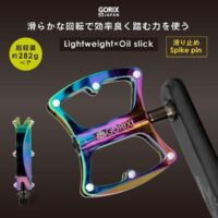 GORIXのフラットマルチペダル「GX-OIL11」は高級感のあるオイルスリックカラー