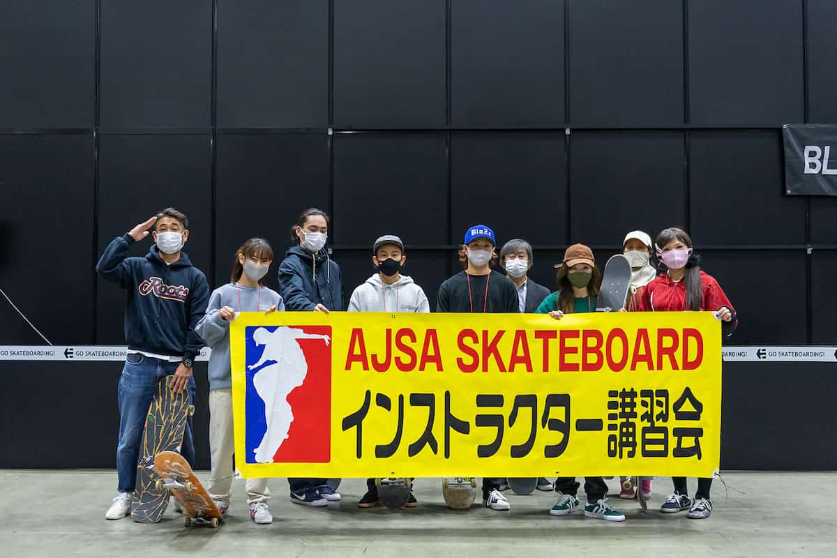 AJSA(日本スケートボード協会)