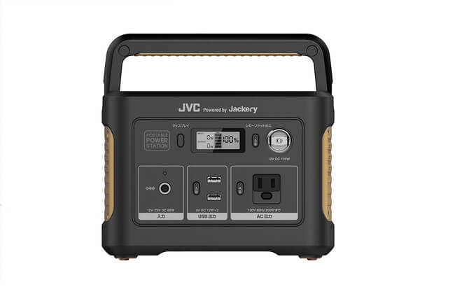 JVC Powered by Jackery