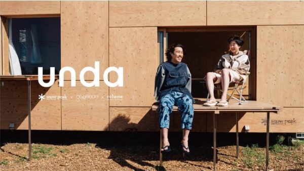 「unda-雲駄-」はSnow Peak × JOURNALSTANDARD relume × goyemonのトリプルコラボ