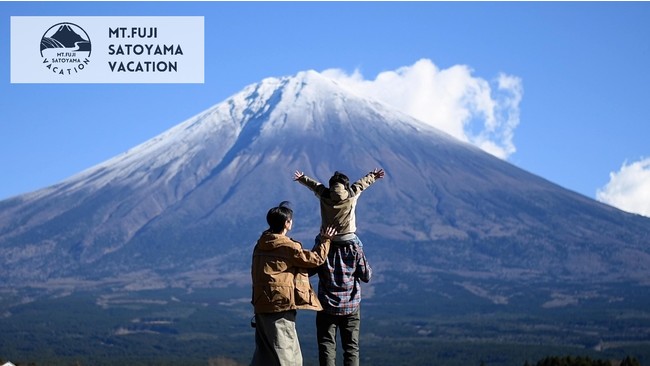 富士山西麓のプライベートグランピング施設「MT. FUJI SATOYAMA VACATION」でゴールデンウィーク親子キャンププランの予約受付開始