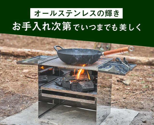 ステンレスの輝き 錆に強いbbqコンロはキャンプ好き必見 Greenfield グリーンフィールド アウトドア スポーツ