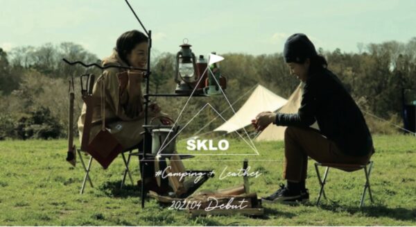 ​革製品のファクトリーブランドSKLO、キャンプアイテム「#Camping+Leather」の販売スタート