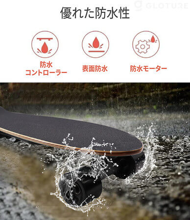 防水電動スケートボード「JKing Electric Skateboard-H2S-01A」