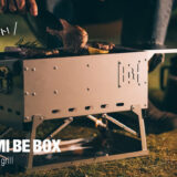 少炎・少煙グリル「SUMI BE BOX」は遠赤外線で食材の中からも熱を通す！