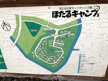 北海道 キャンプ 沼田町
