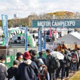 MOTOR CAMP EXPO 2021、 7月3日・4日に万博記念公園にて開催