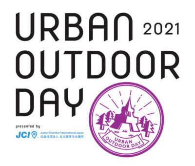 「URBAN OUTDOOR DAY」 7月11日 (日)開催