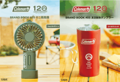Coleman、創業120周年を記念してミニ扇風機とタンブラーが同時発売