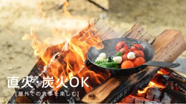 「MINI黒皮鉄製フライパン」はアウトドアやソロキャンプにも最適なミニサイズ！