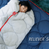 眠りのプロが提案する寝袋「多機能 シュラフ」は超軽量・超保温、簡単洗濯・簡単収納