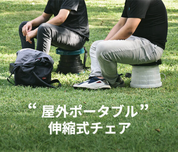 折りたたみチェア「Samicon MC2」は薄さたった6cmの円盤形で軽くて頑丈！
