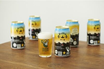 「HOPPIN’ GARAGE おつかれ山ビール」 数量限定発売