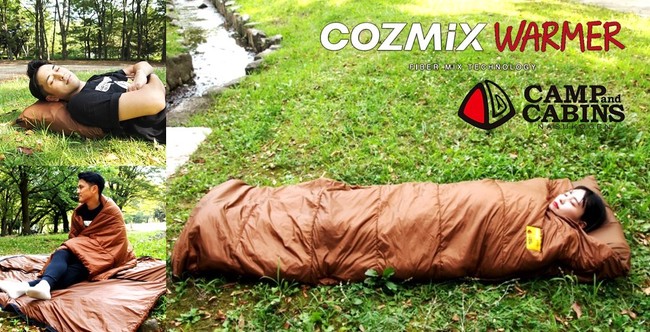 マルチウェイ高機能寝袋「COZMIX WARMER（コズミックス ウォーマー）」