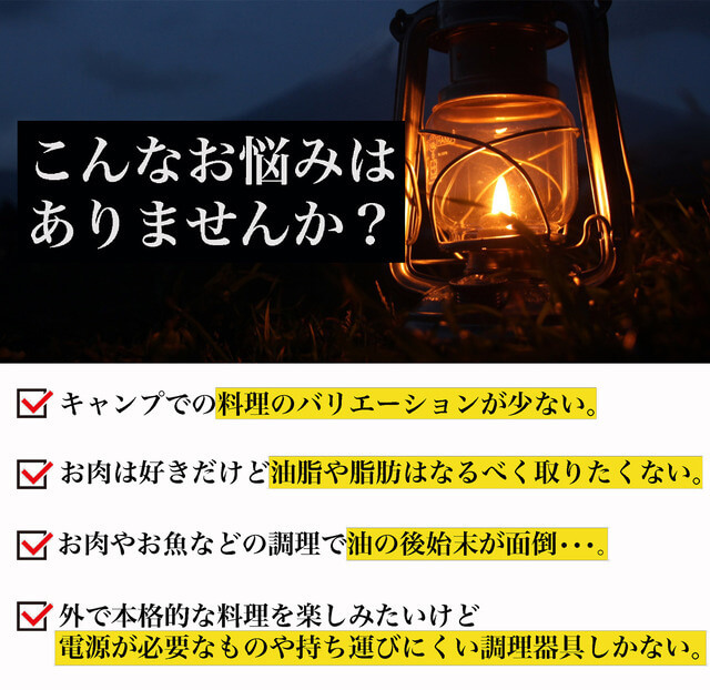 無電源スーパー調理器「ROTO-Q 360」