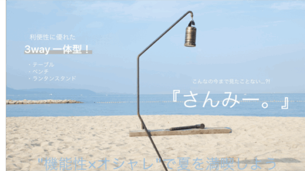 1台3役のランタンスタンドテーブルはランタンスタンド、テーブル、ベンチにも