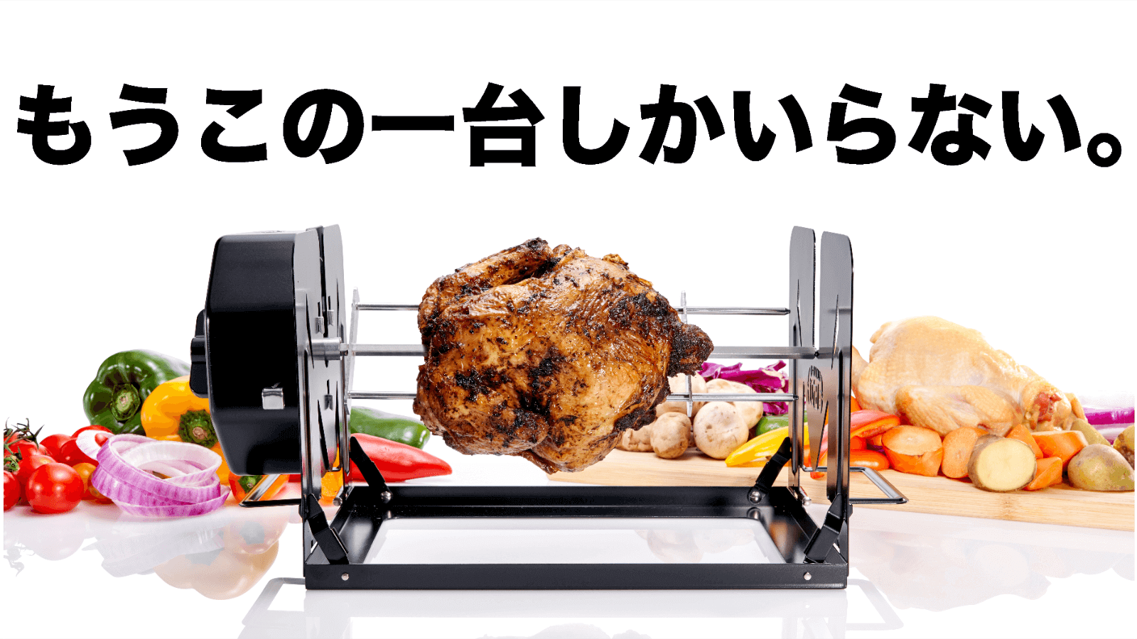 無電源スーパー調理器「ROTO-Q 360」