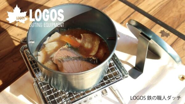 日本製の本格鉄鍋＆パン「LOGOS 鉄の職人」シリーズ3種はこだわりのヘラ絞り加工でおいしく調理！