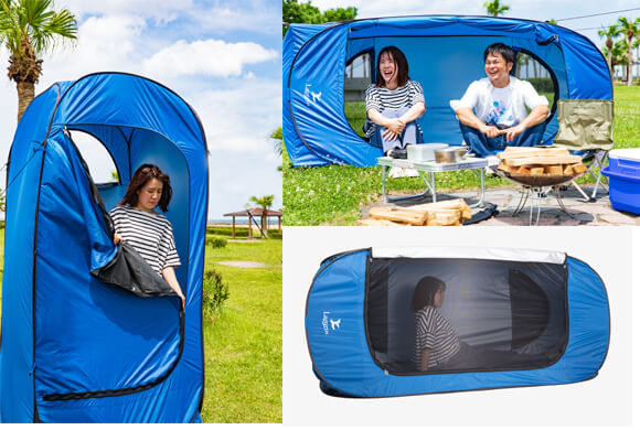 新発想の縦横型2wayテント「Freely」でプライベート空間を自由に持ち運び