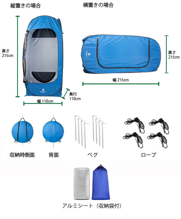 新発想の縦横型2wayテント「Freely」でプライベート空間を自由に持ち運び