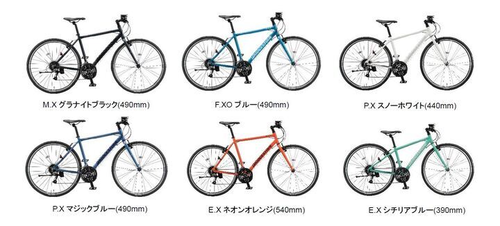 クロスバイク「XB1」