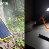 ソーラーパネルとライトが一体化した「LED SOLAR LANTERN」発売開始