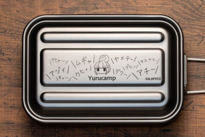ゆるキャン△、アルミメスティンなどのキャンプアイテムがヴィレヴァンオンラインに新登場