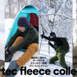 Columbia、通気性、保温性、ストレッチ性、防風性など４つのテクノロジーを採用した ポーラテックフリースコレクション 「Polartec Fleece Collection」