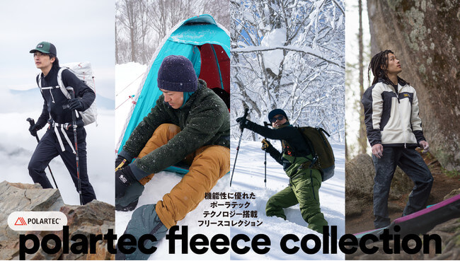 Polartec Fleece Collection