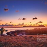 JTBのMOOK「絶景CAMP GUIDE」はキャンプ場選びにも役立つ、新しいキャンプガイド！