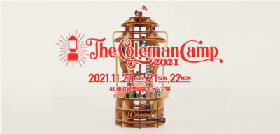 Colemanが今年も開催『The Coleman Camp 2021』
