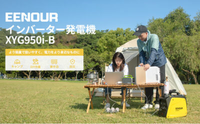 EENOURインバーター発電機 XY950i-B(ガスボンベ式) は女性でも軽々と持ち運びができる