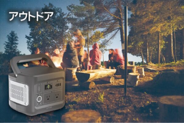 STYLED、大容量ポータブル電源 2機種 403Wh/622Whを発売