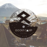 「GO OUT NEW YEAR CAMP 2022」開催決定