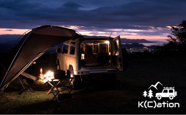 「K(C)ation（カチオン）」より、持ち運びが可能な大容量電源「ポータブル電源 500Wh」を発売