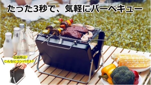焼く＆保温できる多機能ポータブルBBQコンロ「CHAO」は僅か3秒でケースからコンロに変身