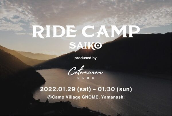 “新感覚エクストリーム・キャンプ” 「RIDE CAMP SAIKO」を、神秘の泉・西湖で初開催